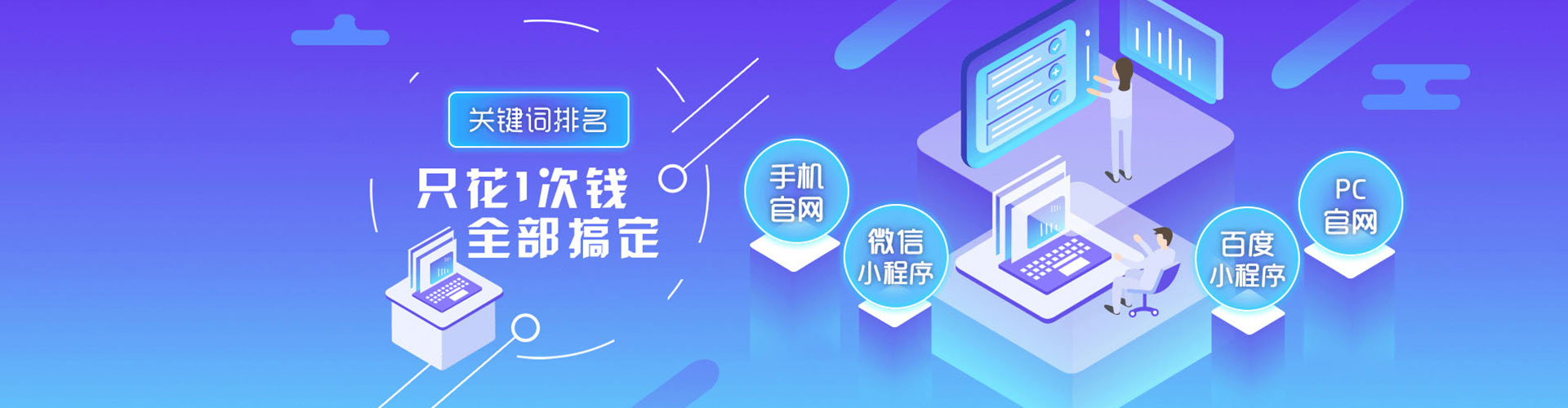 洪洞百度竞价