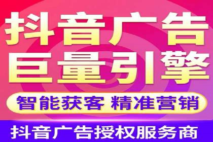 信息流广告投放案例：跨平台投放策略解析